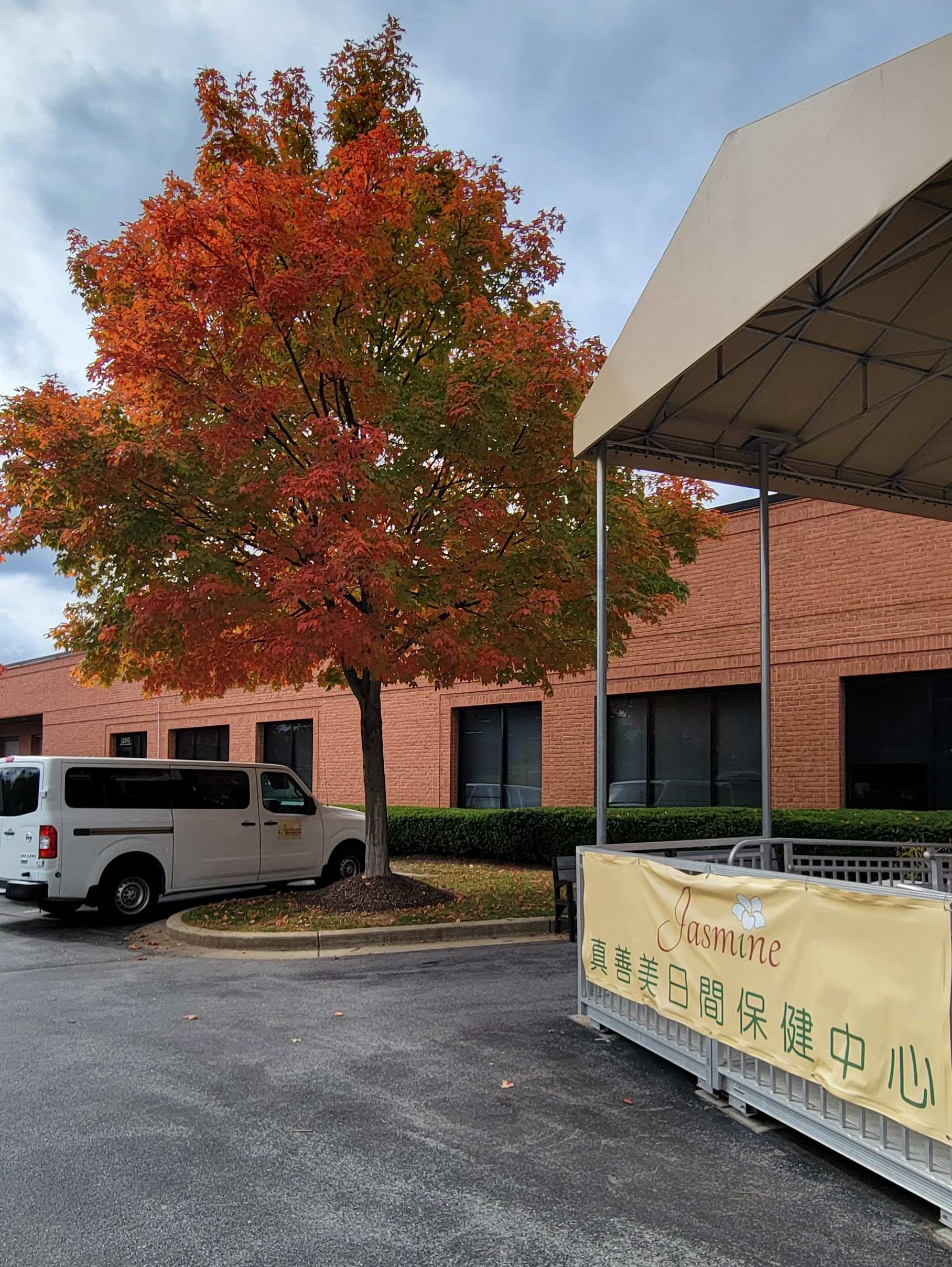 真善美秋色(標題圖檔)