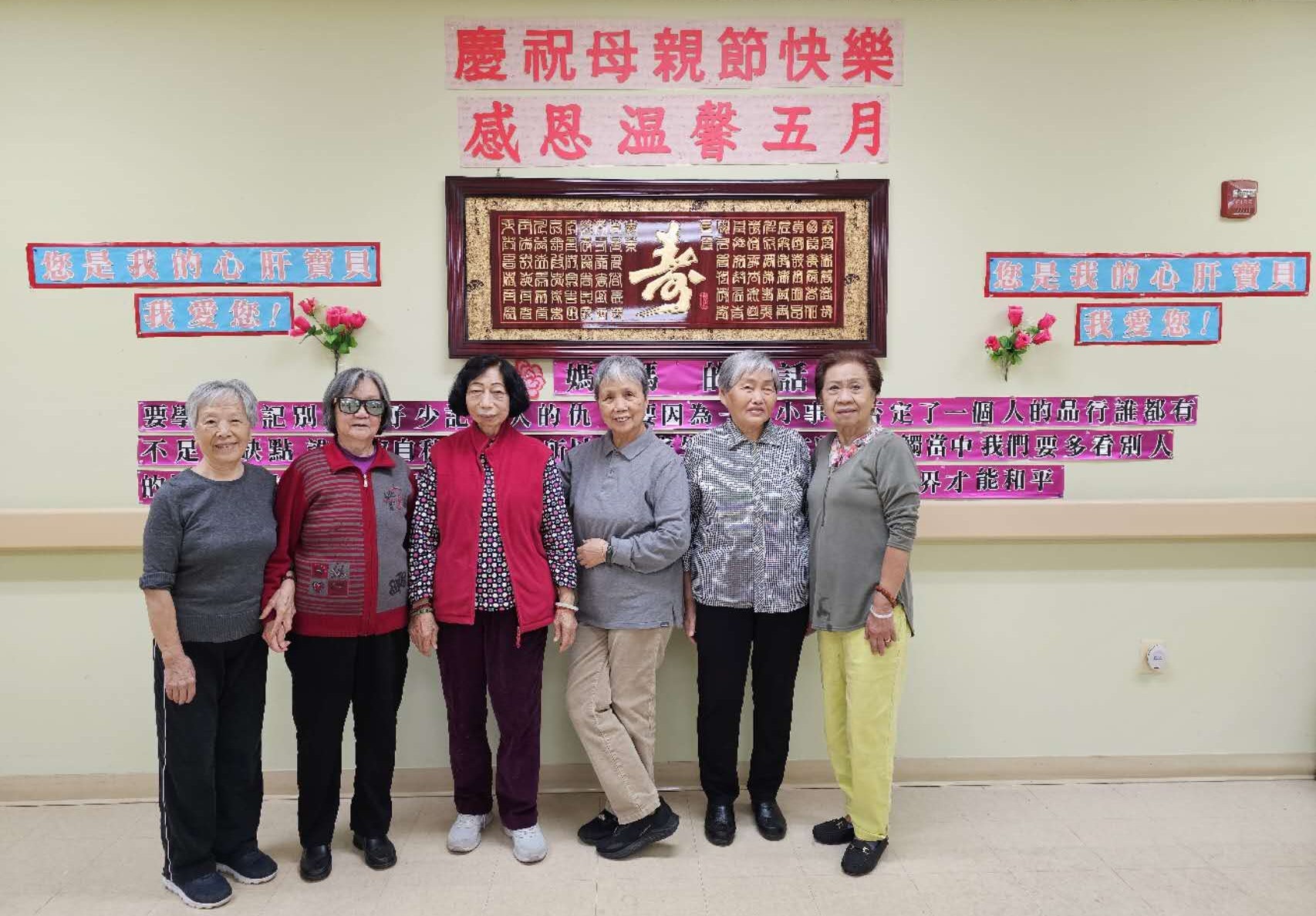 2025年母親節聯歡會(標題圖檔)