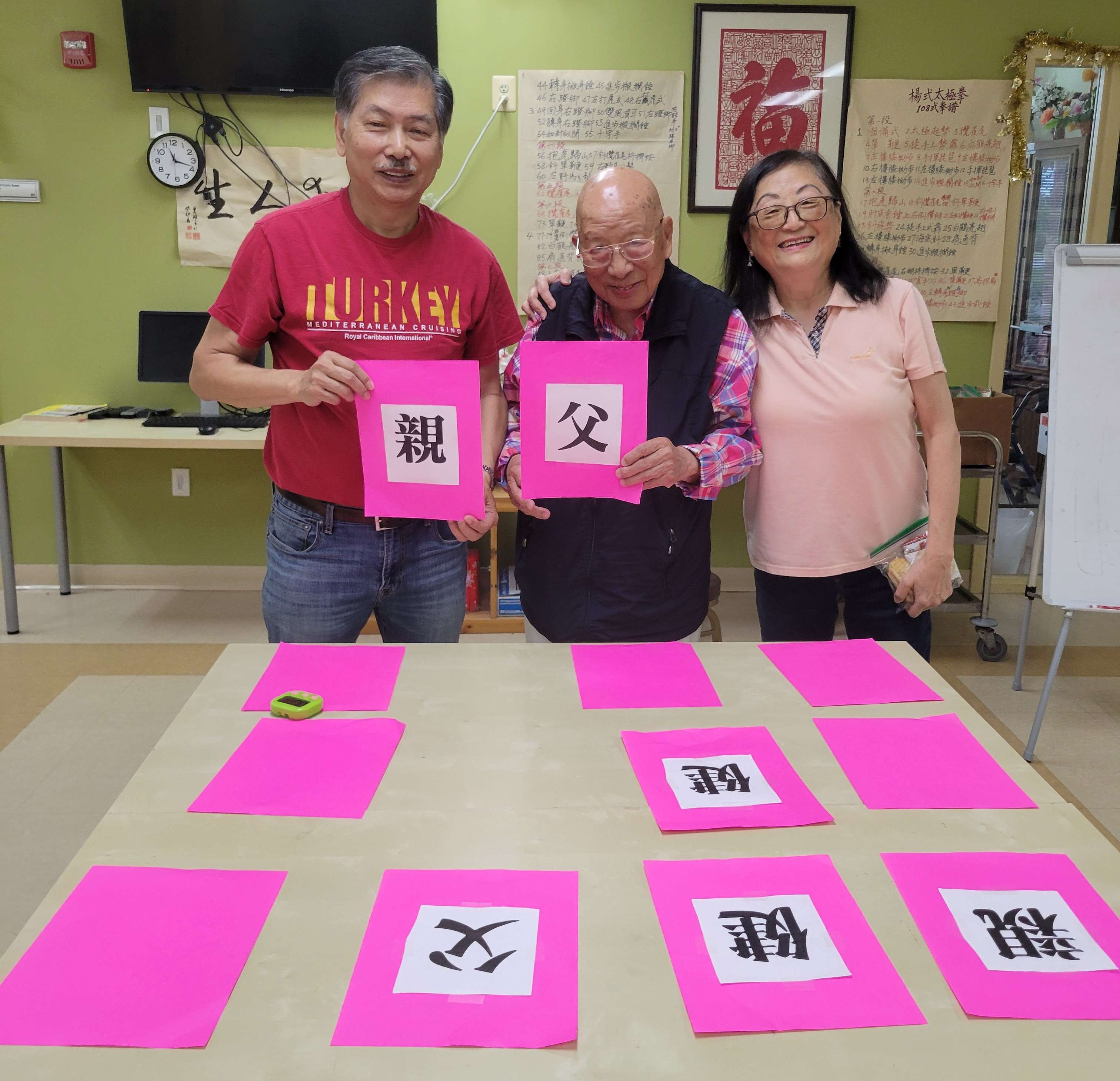 父親節慶祝遊戲活動(標題圖檔)