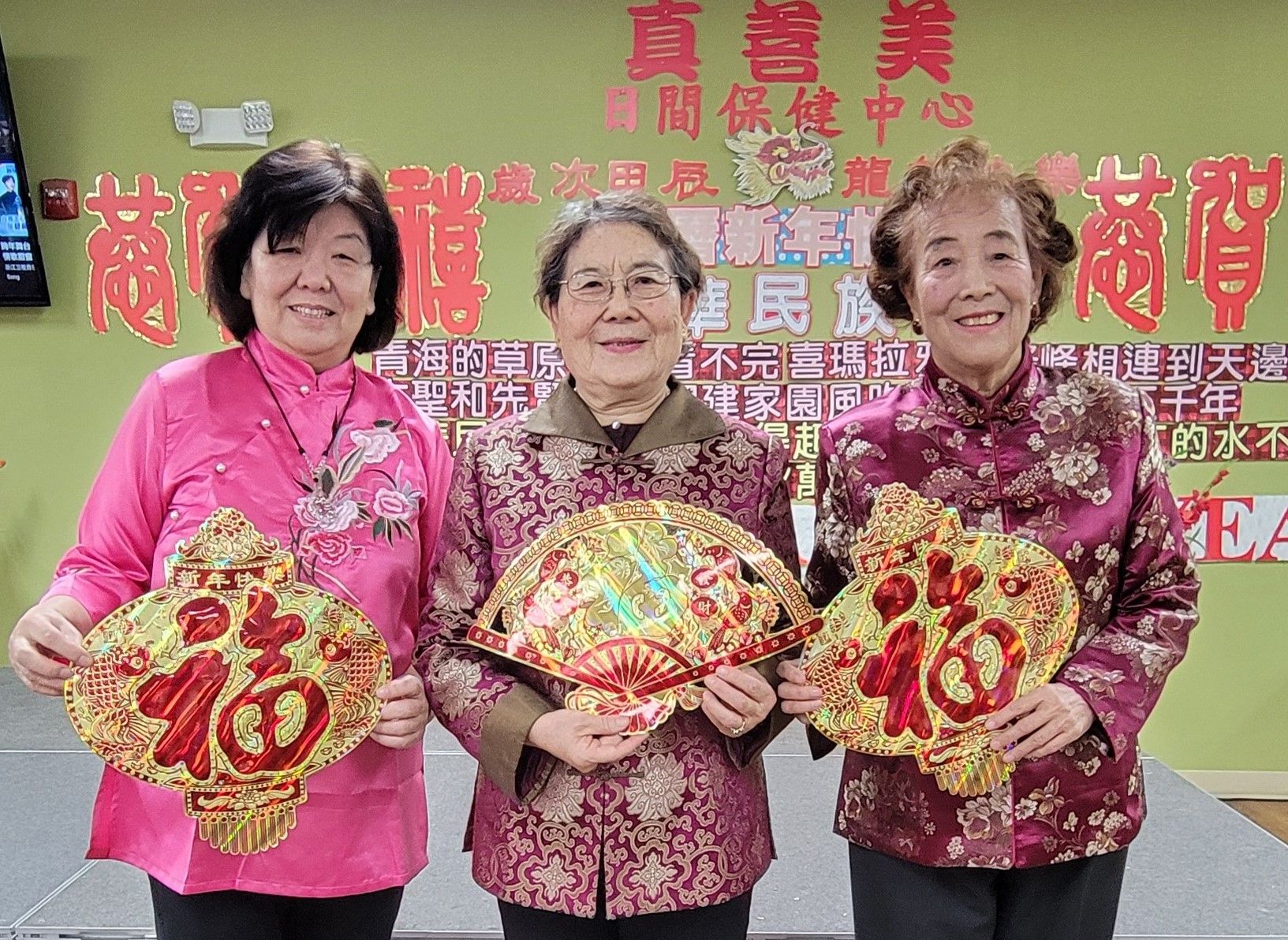 真善美耆老賀年合照(標題圖檔)