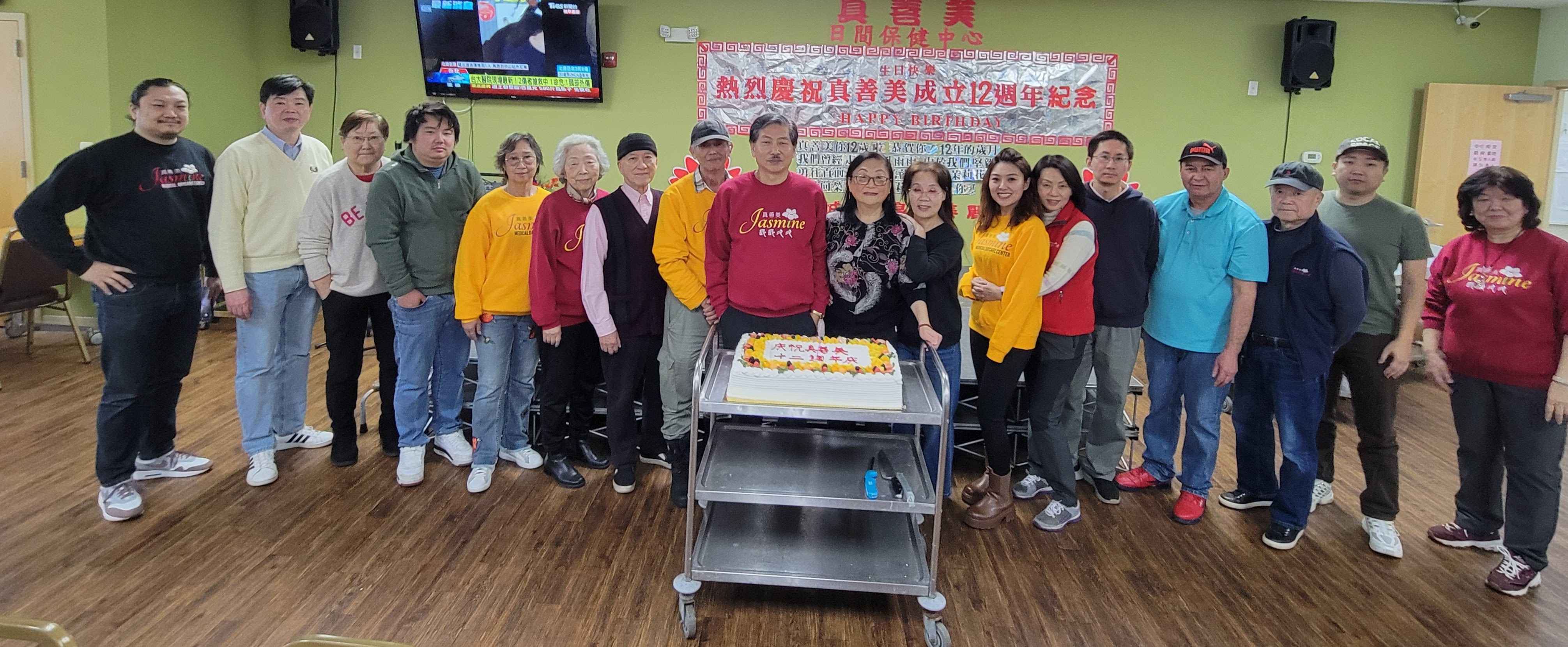 真善美十二週年慶典(標題圖檔)